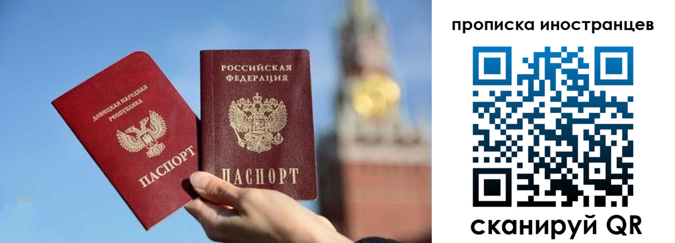 прописка штамп в Южноуральске