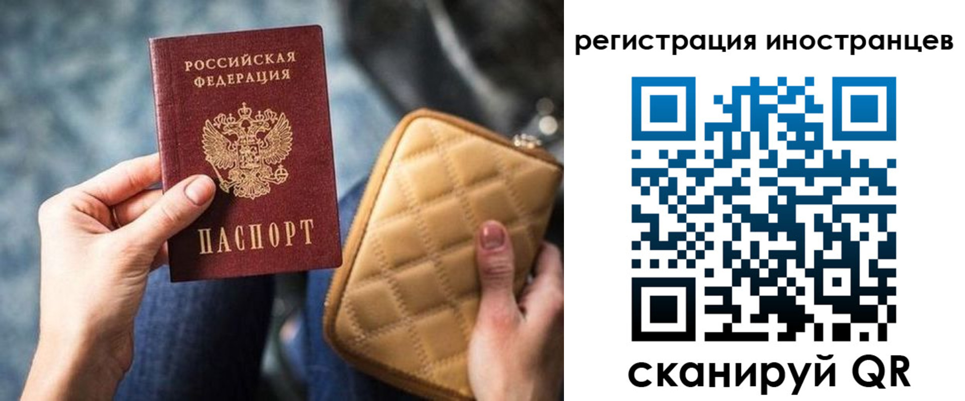 прописка для кредита в Южноуральске