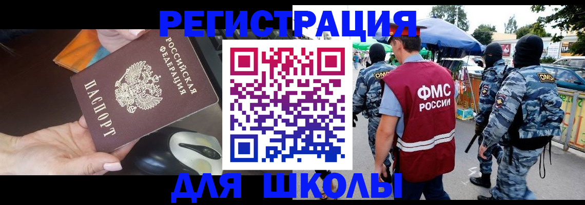 форма 3 в Южноуральске